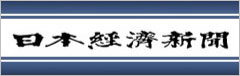 日本経済新聞